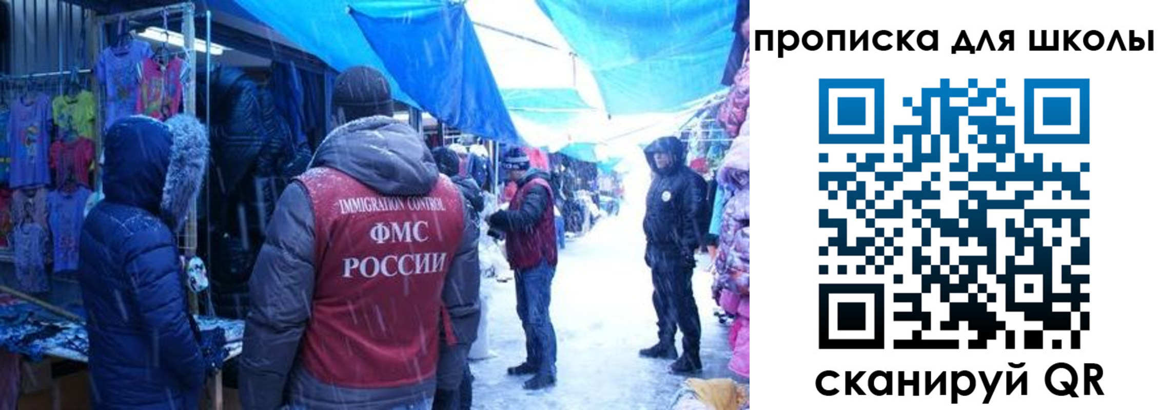 прописка гарантия в Лисках
