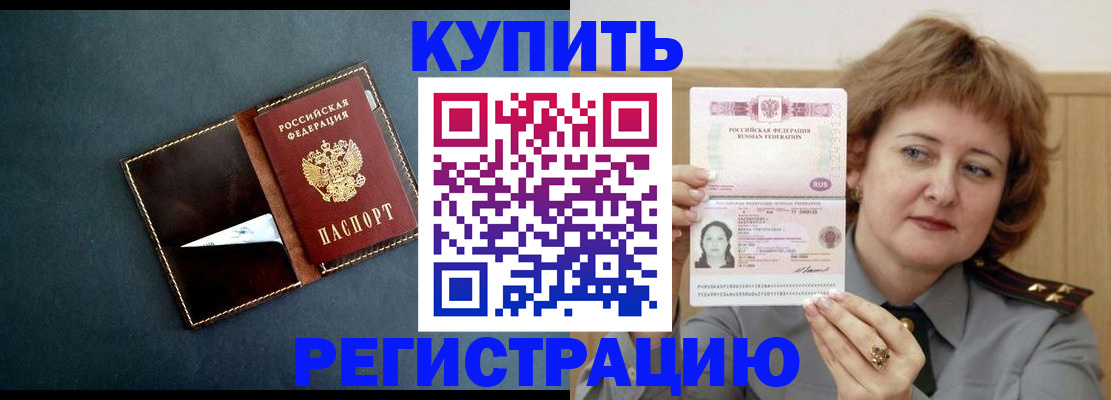 регистрация для школы в Лисках